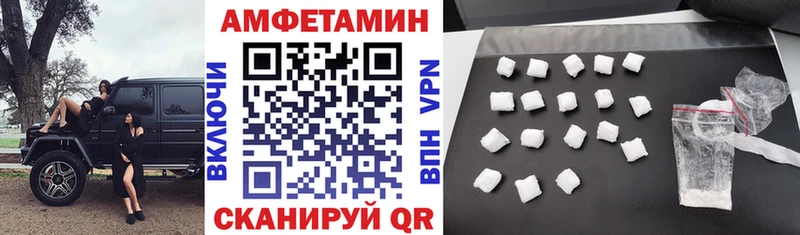 АМФЕТАМИН Premium Армавир