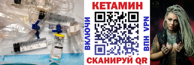 даркнет официальный сайт  mega зеркало  Армавир  Кетамин ketamine 
