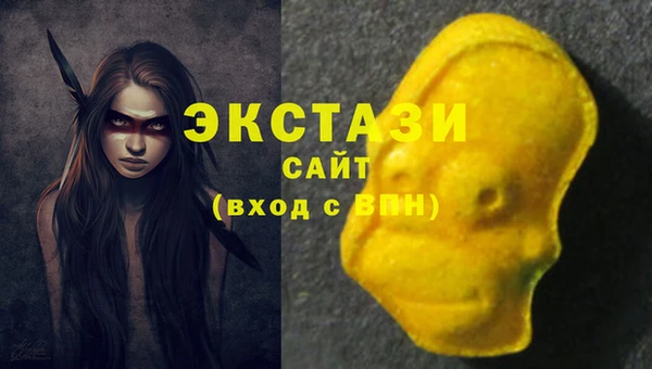 мескалин Гусиноозёрск