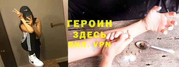 первитин Елабуга