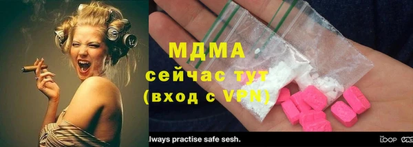мескалин Гусиноозёрск