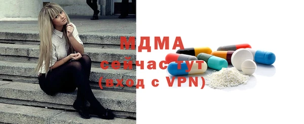 мескалин Гусиноозёрск