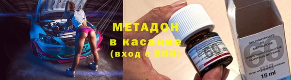 мескалин Гусиноозёрск