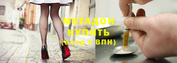 мескалин Гусиноозёрск