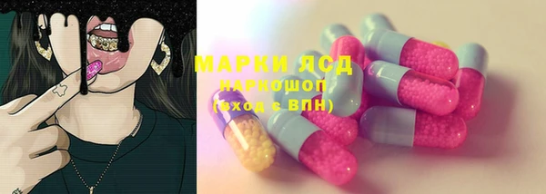 мескалин Гусиноозёрск