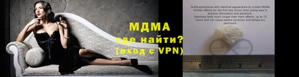 марки lsd Гусь-Хрустальный