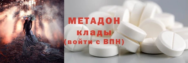 марки lsd Гусь-Хрустальный