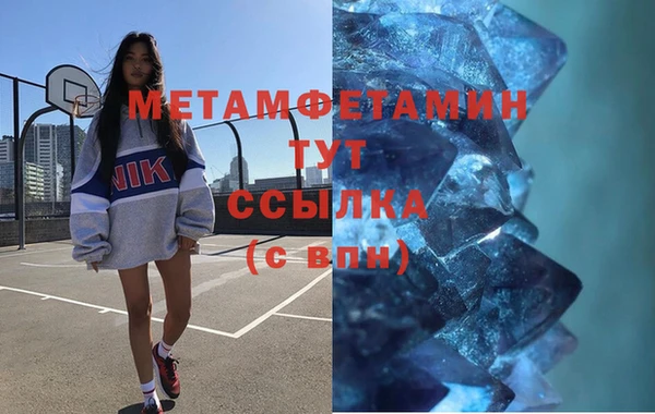 марки lsd Гусь-Хрустальный
