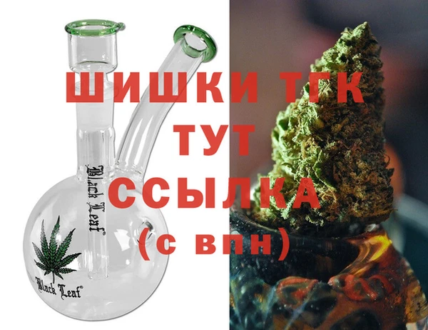 мескалин Гусиноозёрск