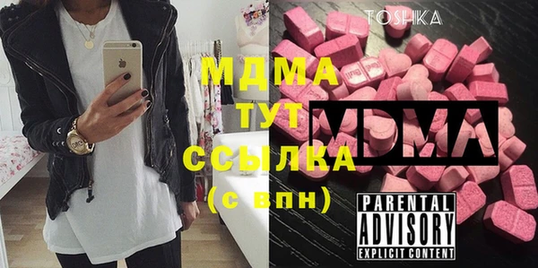 мескалин Гусиноозёрск