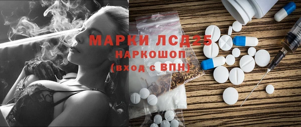 мескалин Гусиноозёрск