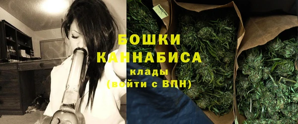 мескалин Гусиноозёрск