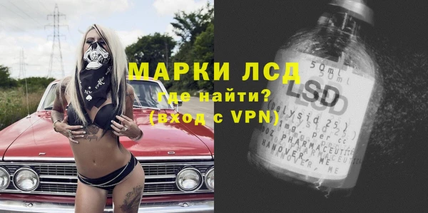 марки lsd Гусь-Хрустальный