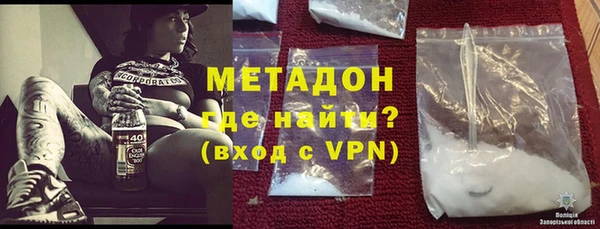 бутик Дмитровск