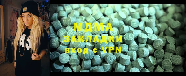 марки lsd Гусь-Хрустальный