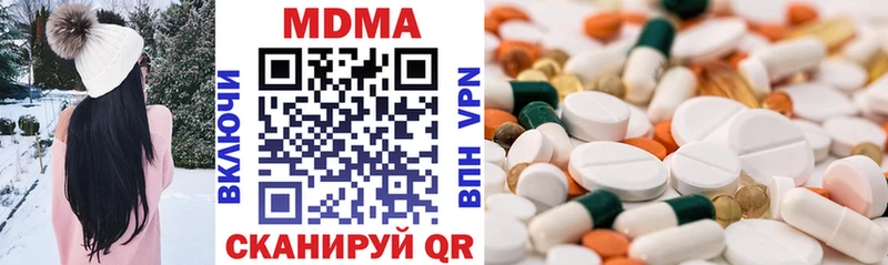 продажа наркотиков  Армавир  MDMA кристаллы 