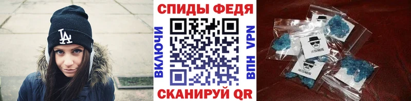 Первитин винт  omg как зайти  Армавир 