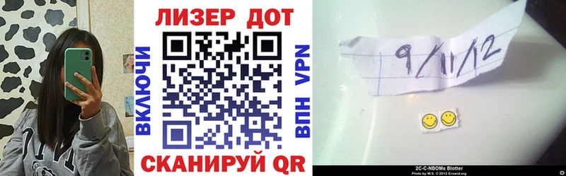 дарк нет наркотические препараты  наркотики  Армавир  Марки 25I-NBOMe 1500мкг 